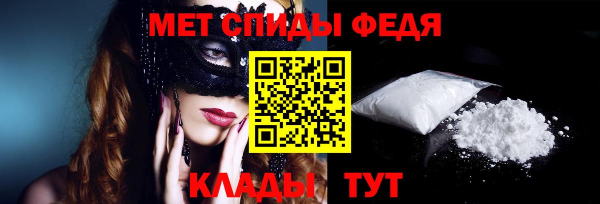 Амфетамин Premium  Амфетамин  Зерноград  Вход с VPN 