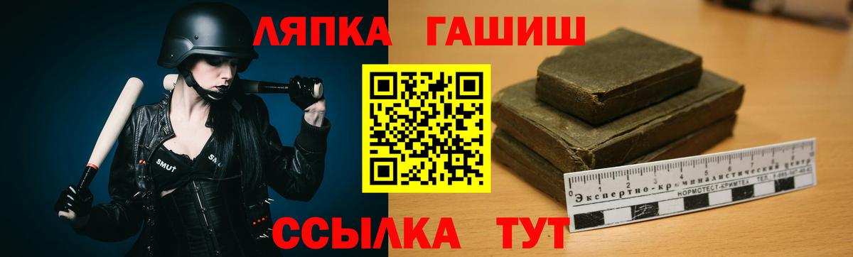 ГАШИШ  Зерноград  Канабис  Мефедрон кристаллы  Мефедрон  Вход с VPN  ГАШИШ  Cocaine  Лсд 25 