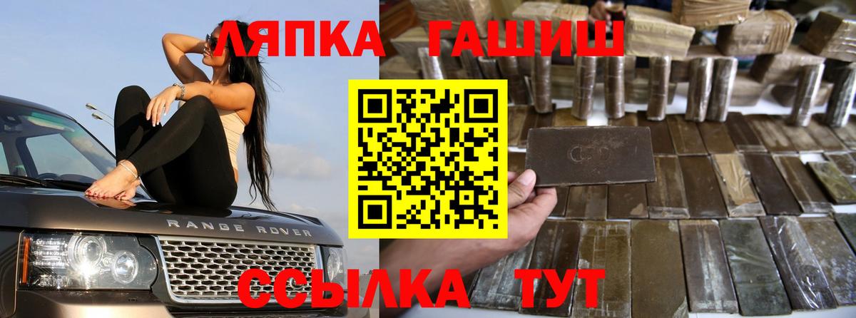 Гашиш убойный  Вход с VPN  Зерноград  ГАШ Изолятор 