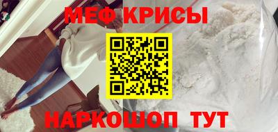 мефедрон VHQ Малоярославец