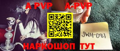 мефедрон VHQ Малоярославец