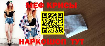 марки nbome Мариинск