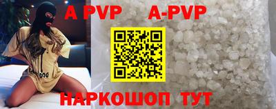 марки nbome Мариинск