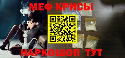 крисы Малгобек
