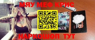марки nbome Мариинск