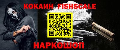 мефедрон VHQ Малоярославец