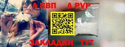 мефедрон VHQ Малоярославец