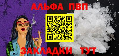 марки nbome Мариинск