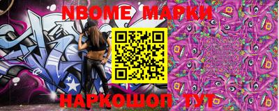 мефедрон VHQ Малоярославец