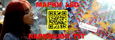 марки nbome Мариинск