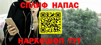 марки nbome Мариинск
