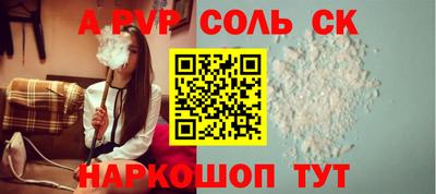 мефедрон VHQ Малоярославец