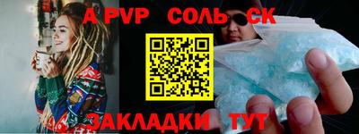 марки nbome Мариинск