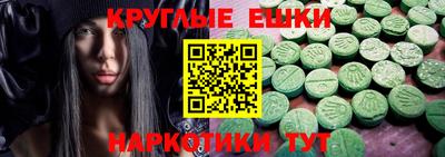 марки nbome Мариинск