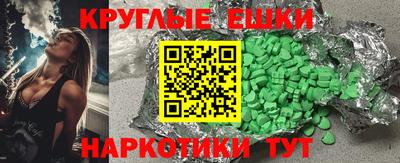 крисы Малгобек