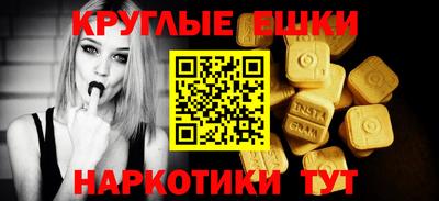 мефедрон VHQ Малоярославец