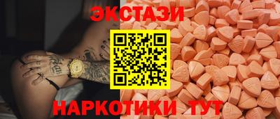 марки nbome Мариинск