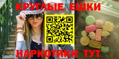 марки nbome Мариинск