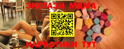 марки nbome Мариинск