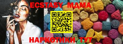 марки nbome Мариинск