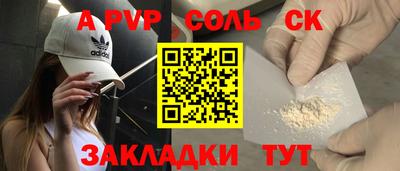 марки nbome Мариинск