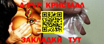 мефедрон VHQ Малоярославец