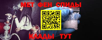 мефедрон VHQ Малоярославец