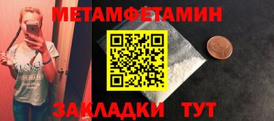 марки nbome Мариинск