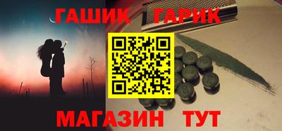 крисы Малгобек