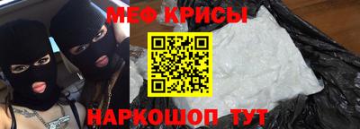 крисы Малгобек