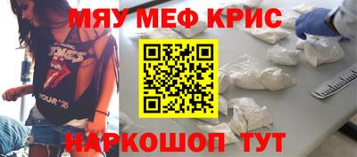 крисы Малгобек