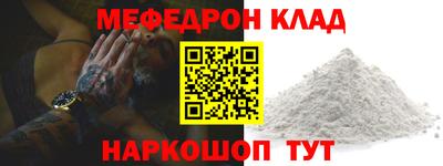 крисы Малгобек