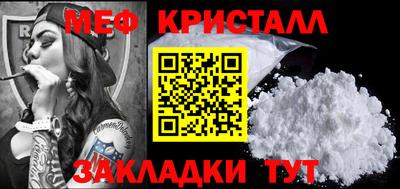 крисы Малгобек