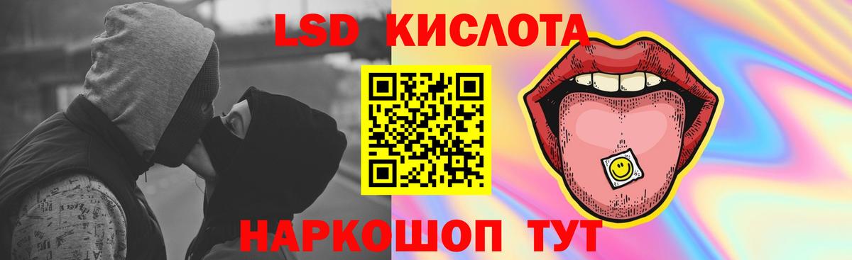 ЛСД экстази кислота  Вход с VPN  Зерноград  Лсд 25 экстази кислота 