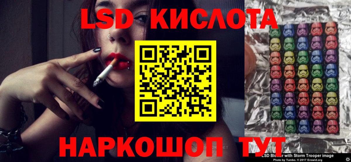 ЛСД экстази кислота Зерноград
