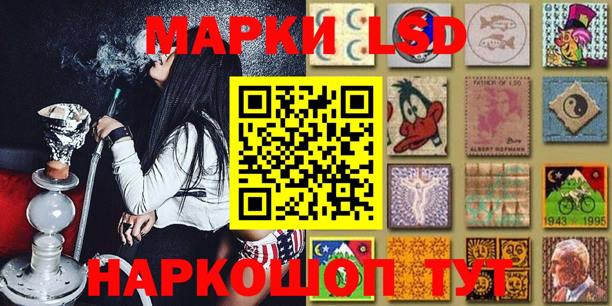 Зерноград  Марки NBOMe 1500мкг  Марки NBOMe 1500мкг  Марки 25I-NBOMe  Вход с VPN 
