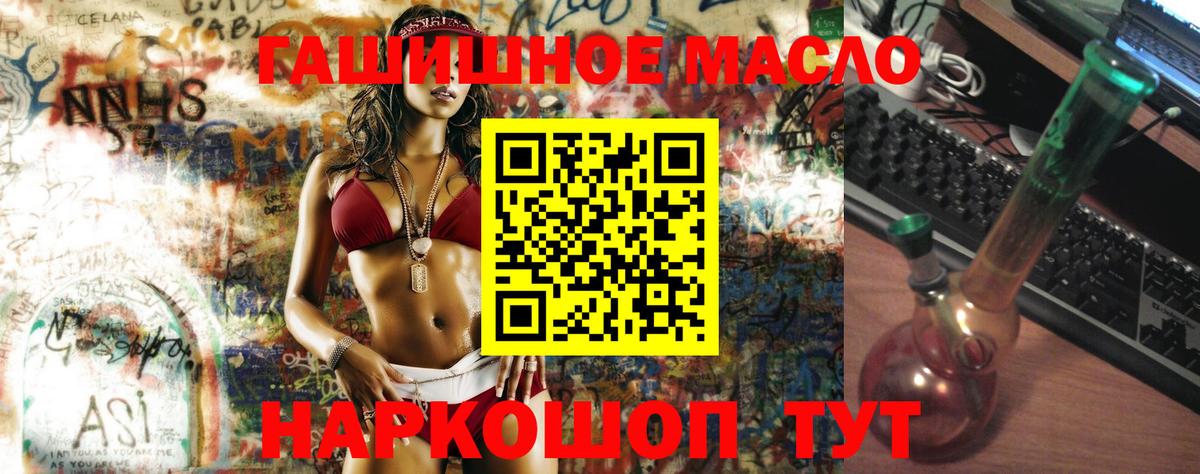 ТГК вейп с тгк  Вход с VPN  Зерноград 