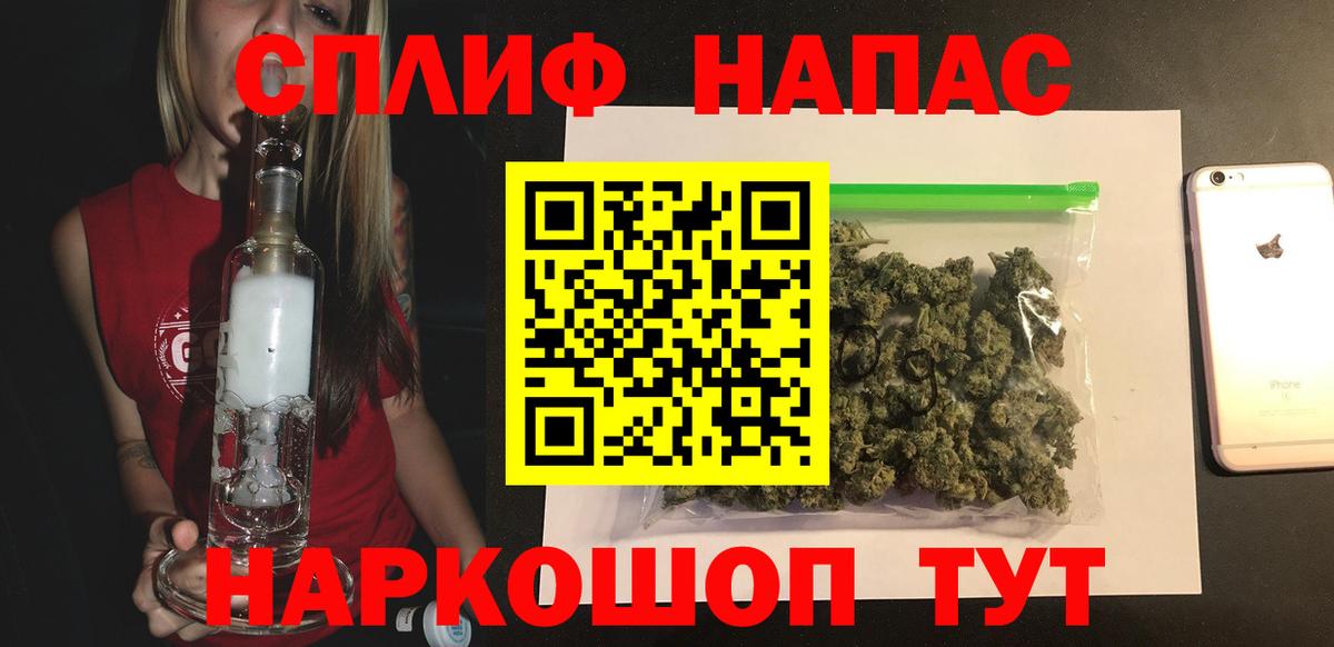 Бошки марихуана White Widow Зерноград
